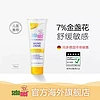 sebamed 施巴 婴幼儿护臀膏德国本土版75ml新生儿宝宝儿童婴儿护臀屁屁霜