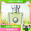 88VIP：VERSACE 范思哲 心动女士淡香水 EDT 30ml