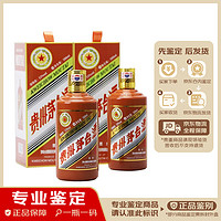 MOUTAI 茅台 龙年生肖收藏纪念酒 53度酱香型白酒 500mL 2瓶 龙年（带申购小票）