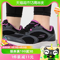 88VIP：SKECHERS 斯凯奇 跑步鞋女鞋新款减震运动鞋网面鞋透气休闲鞋128280-BKPR