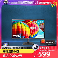 LG 乐金 24MK430H 24英寸 IPS面板 75HZ 家用办公显示器