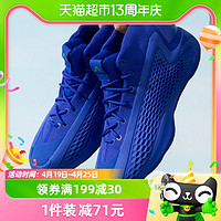 88VIP：adidas 阿迪达斯 男篮球鞋新款爱德华兹1代签名篮球鞋IF1864