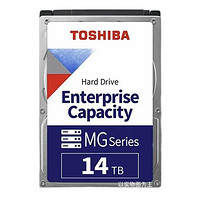 TOSHIBA 东芝 企业级硬盘 14TB CMR垂直