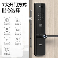 VOC 威欧希 X6 智能锁指纹锁 【华为智慧生活APP+防猫眼+远程开锁】