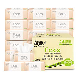 C&S 洁柔 粉Face系列 抽纸
可湿水面巾纸3层130抽24包纸