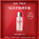 SK-II 星品精华体验装神仙水10ml（非卖品）