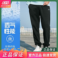 百亿补贴：SKECHERS 斯凯奇 运动裤春夏男款亲肤透气时尚长裤束脚裤卫裤休闲裤L223M113