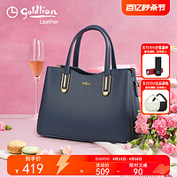 goldlion 金利来 女包2024新款时尚大容量牛皮手提包女质感女士包包斜挎包潮