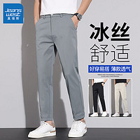 JEANSWEST 真维斯 夏季冰丝新款九分休闲裤男百搭英伦韩版潮流抗皱免烫西装裤