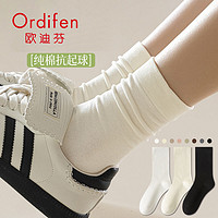 Ordifen 欧迪芬 袜子女白色夏季薄款中筒袜吸汗透气搭配乐福鞋无骨堆堆袜女