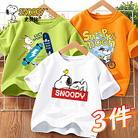 SNOOPY 史努比 男童短袖t恤纯棉夏装2024新款半袖衣服儿童白色上衣体恤潮