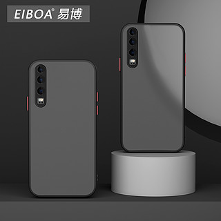 EIBOA 易博 华为p20手机壳磨砂p60保护套纯色p50e亲肤感壳p40Pro外壳p60art防摔潮p30手机壳男款p60pro透明华为p50手机壳