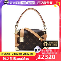 LOUIS VUITTON 中古98新LV/路易威登斜挎包SoftTrunk软盒子23秀款芯片