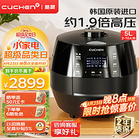 CUCHEN 酷晨 电饭煲韩国原装进口5升IH1.9倍高压力CRH-PCWK1071DCN