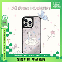 CASETiFY 森林早报系列 天鹅舞  适用于iPhone15/14 Pro/Max手机壳