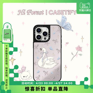 CASETiFY 森林早报系列 天鹅舞  适用于iPhone15/14 Pro/Max手机壳