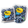 京世泽 国产高山蓝莓 时令蓝莓水果 8盒装125g/盒 14mm以下【中果】