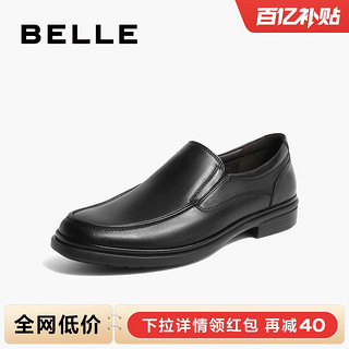 BeLLE 百丽 商务正装鞋休闲男鞋商场同款真皮通勤一脚蹬男士皮鞋D4U03AM3