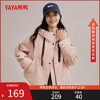 YAYA 鸭鸭羽绒服 鸭鸭2024春季新品女装上衣时尚休闲宽松短款连帽轻薄外套J