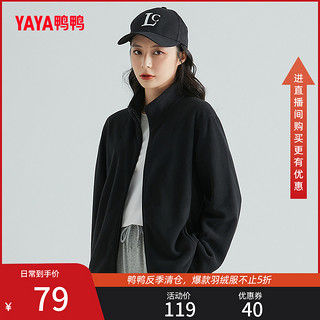 YAYA 鸭鸭羽绒服 鸭鸭摇粒绒女2023年冬季新款休闲长袖短款户外运动保暖时尚外套