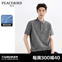 PEACEBIRD 太平鸟 男装 休闲POLO衫2024夏新款满版印花polo衫