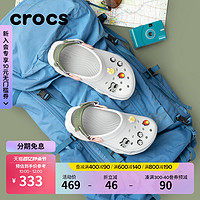 crocs 卡骆驰 沙滩鞋卡骆驰经典特林Clog洞洞鞋男户外包头拖鞋|206340