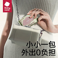 babycare 婴儿湿巾   6抽*6包