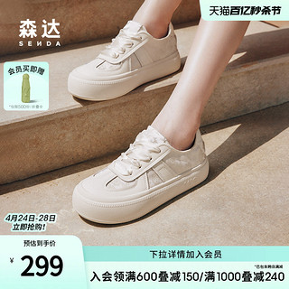 SENDA 森达 女鞋板鞋2024新款夏季新中式小香风厚底小白休闲鞋ZCC01CM4