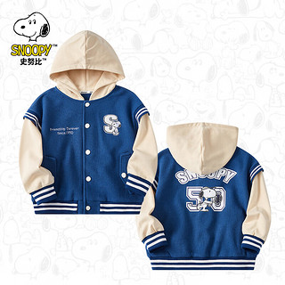 SNOOPY 史努比 儿童棒球服