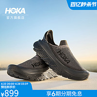 HOKA ONE ONE 男女款春夏舒缓TC运动徒步鞋RESTORE TC舒适缓震透气