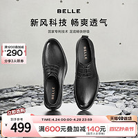 BeLLE 百丽 通勤商务鞋时尚舒适休闲男鞋新商场同款羊皮正装皮鞋8AE01CM3