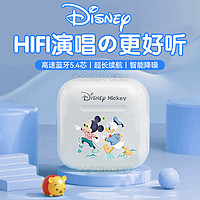 Disney 迪士尼 2024新款迪士尼无线蓝牙耳机降噪运动超长续航苹果安卓通用