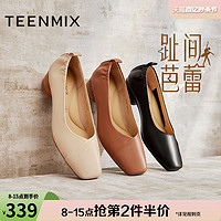 TEENMIX 天美意 OL通勤低跟浅口单鞋女一脚蹬粗跟小皮鞋2024春新款KQ003AQ4