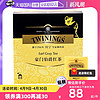 TWININGS 川宁 英国进口豪门伯爵红茶100片200g英式袋泡茶烘焙茶叶