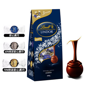 瑞士进口lindt瑞士莲软心球牛奶榛仁黑巧克力袋480g-600g   480g