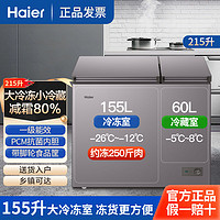 百亿补贴：Haier 海尔 双温冰柜家用冷藏冷冻两用 双温双箱一级能效双开门215GHPXC