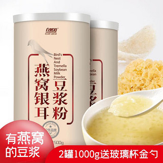 自然道 燕窝银耳豆浆粉500g*1罐 限时补贴