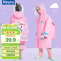 KeyRu 户外儿童雨衣雨披单人连体