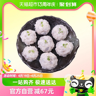 虾滑1000g（100g*10袋）虾肉含量≥90%火锅烧烤食材