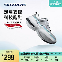 SKECHERS 斯凯奇 2023冬季新品时尚潮流男子休闲鞋舒适透气运动鞋子