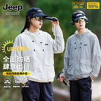 Jeep 吉普防晒衣女防紫外线轻薄2024新款户外冰丝大码男钓鱼皮肤衣