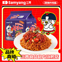 SAMYANG 三养 官方韩国进口正宗新款甜辣炸鸡味火鸡面干拌方便面