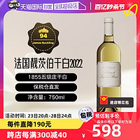 Lynch Bages BLANC DE CH LYNCH BAGES靓茨伯干白2022干白葡萄酒750ml