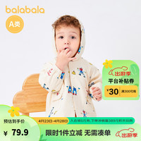 巴拉巴拉男童外套秋装儿童衣服清新可爱萌趣 蓝红色调00386 90cm