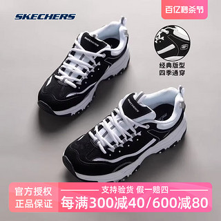 SKECHERS 斯凯奇 女鞋春夏季款黑白经典熊猫鞋情侣老爹鞋休闲运动鞋