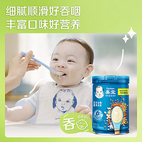 Gerber 嘉宝 婴儿辅食混合谷物米粉3段250g