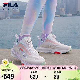 FILA 斐乐 童鞋儿童跑步鞋2024夏季中大童男女童彩弹鞋运动鞋潮 斐乐白/石南紫-WP 42码(内长26cm)