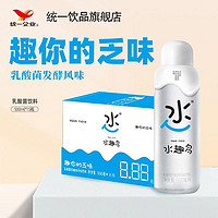 百亿补贴：统一 Uni-President 统一 水趣多 乳酸菌发酵味风味饮料 500ml*15瓶