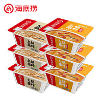 海底捞 烧烤火锅底料蘸料佐料 凉原味蘸料100g*3+麻辣蘸料100g*3