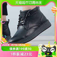 88VIP：SKECHERS 斯凯奇 男鞋中帮皮鞋秋冬新款男士商务休闲鞋短靴子204893-BLK